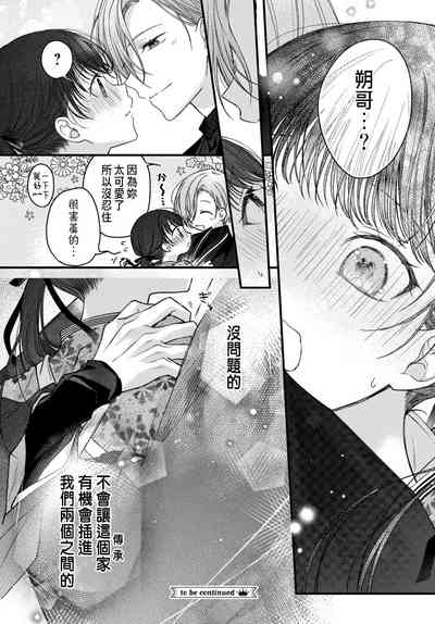 第197页图