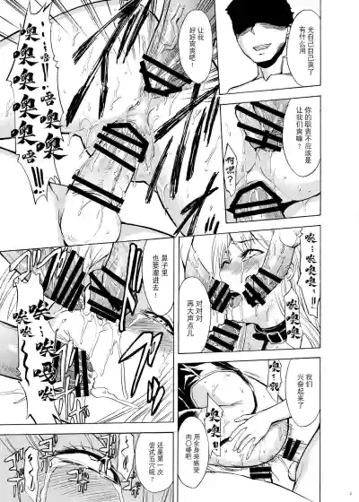 第21页图