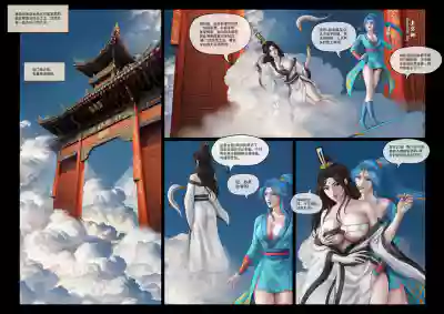 第21頁圖