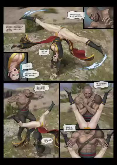 第5頁圖