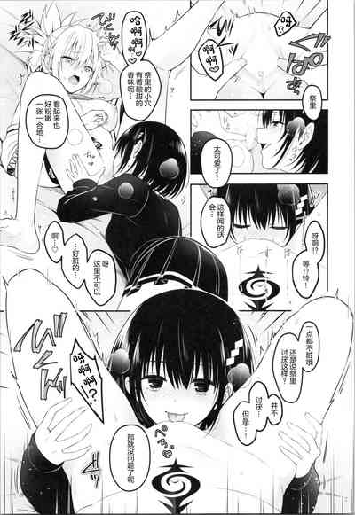 第9頁圖