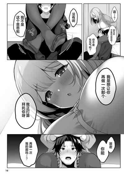第17頁圖