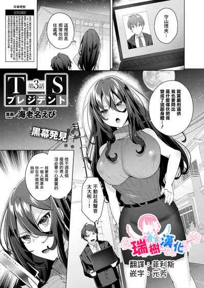第1頁圖