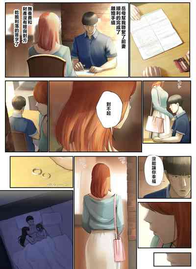 第133頁圖