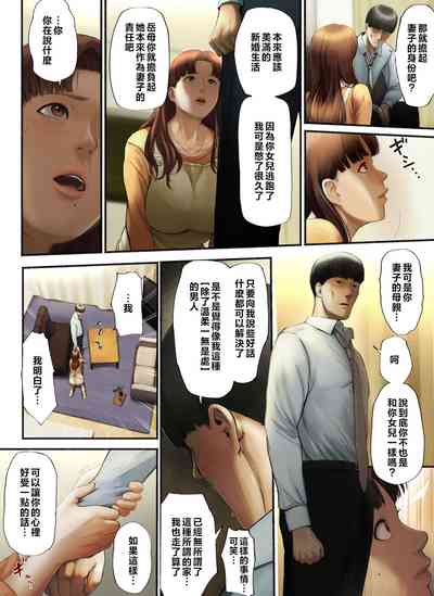 第13頁圖