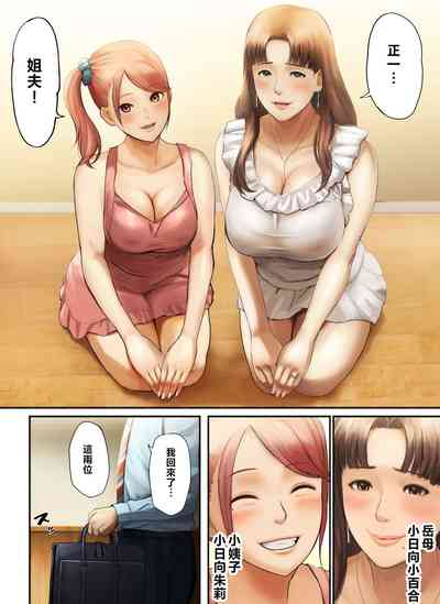 第5頁圖