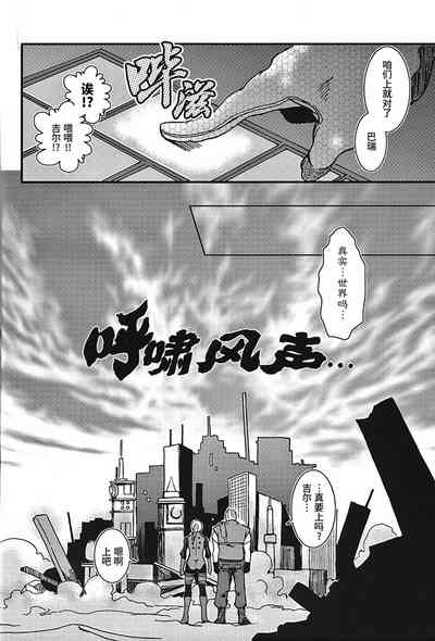 第9頁圖