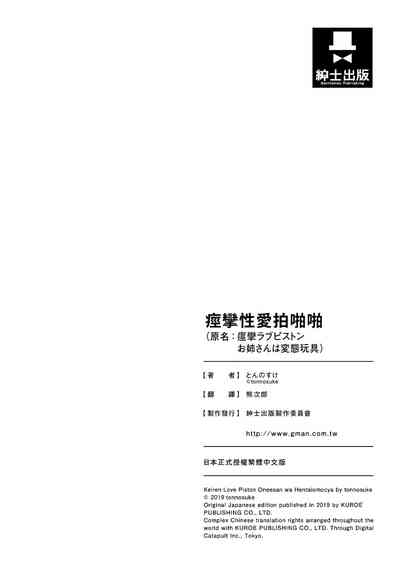 第205頁圖