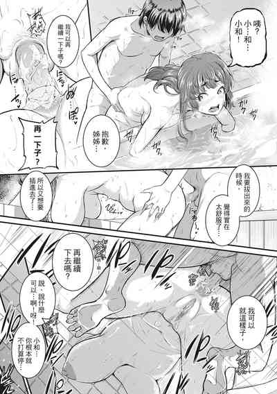 第69頁圖