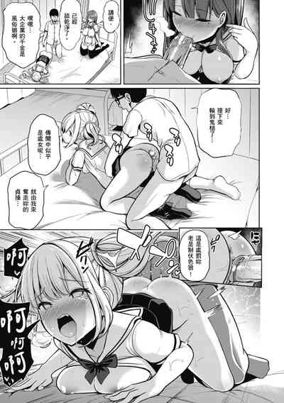 第89页图