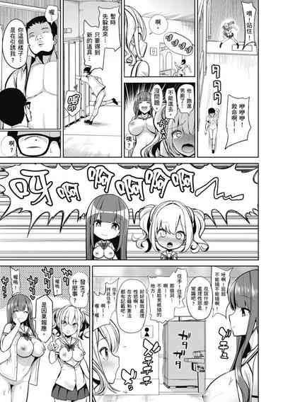 第97页图