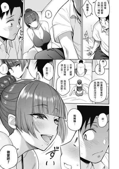 第133頁圖