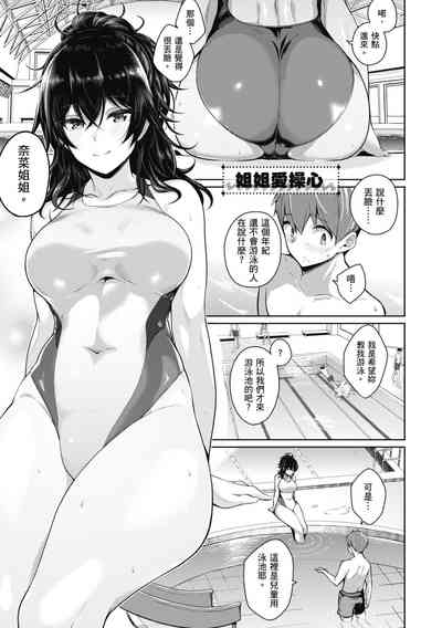 第69頁圖