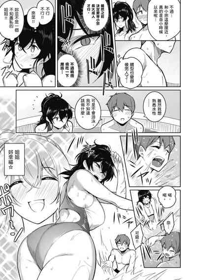 第73頁圖