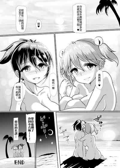 第33頁圖