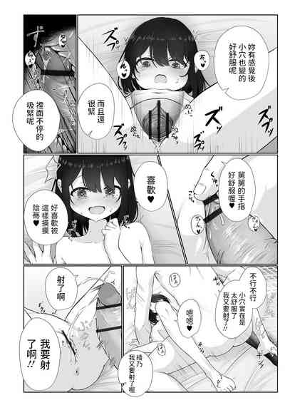 第17頁圖