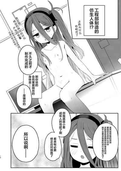 第13頁圖