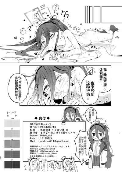 第21頁圖