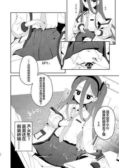 第9頁圖