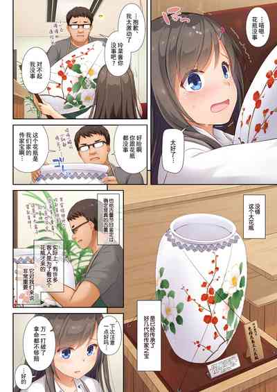 第9頁圖