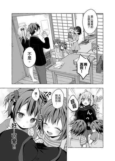 第21頁 封面 - HaSM.cc
