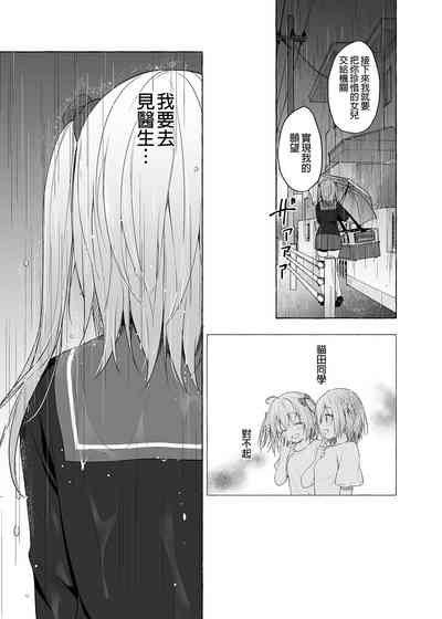 第41頁 封面 - HaSM.cc