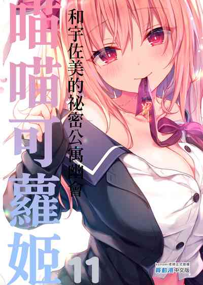 第45頁 封面 - HaSM.cc