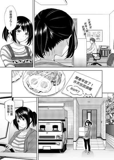 第9页图