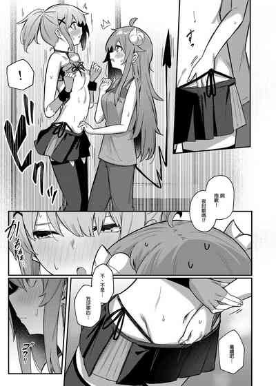 第21页图