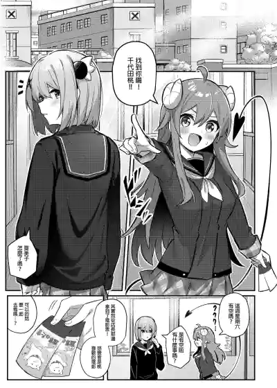 第5页图