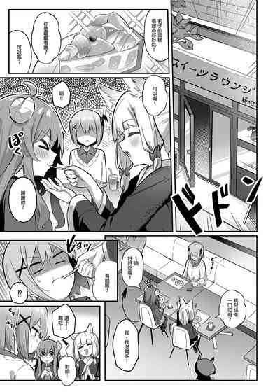 第9页图