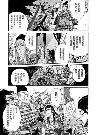 第105頁圖