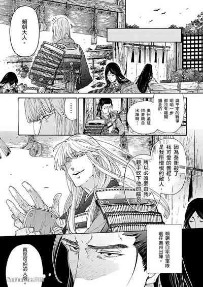 第173頁圖