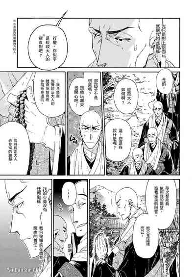 第181頁圖