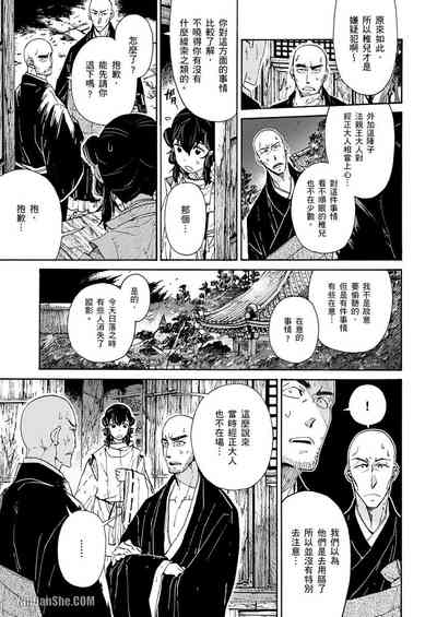 第193頁圖