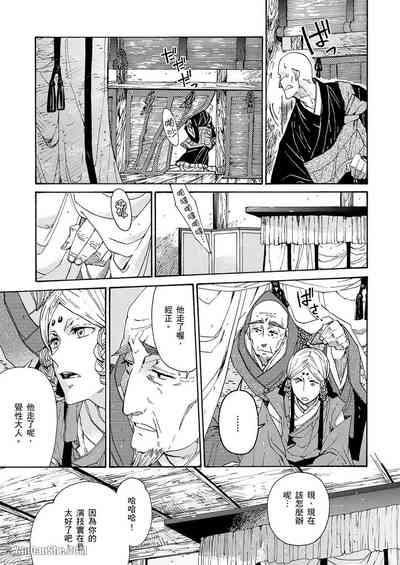 第201頁圖