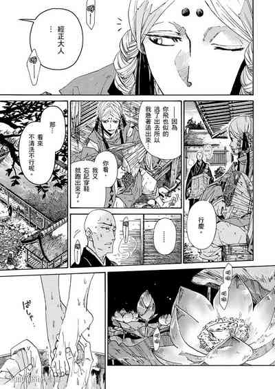 第205頁圖