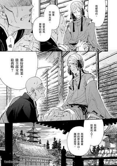 第209頁圖