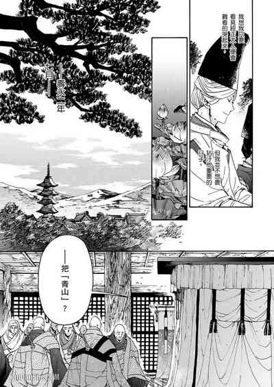 第213頁圖