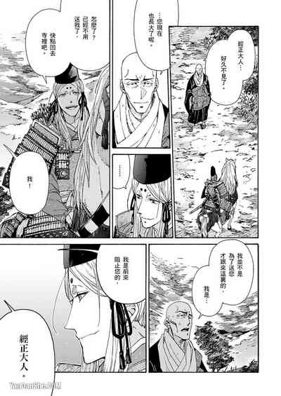 第217頁圖