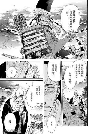 第221頁圖
