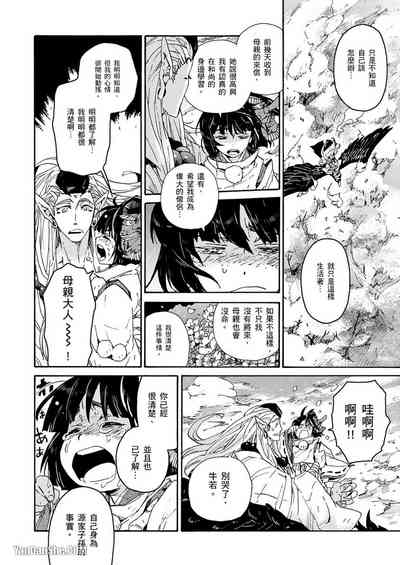 第49頁圖