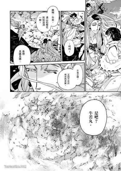 第53頁圖