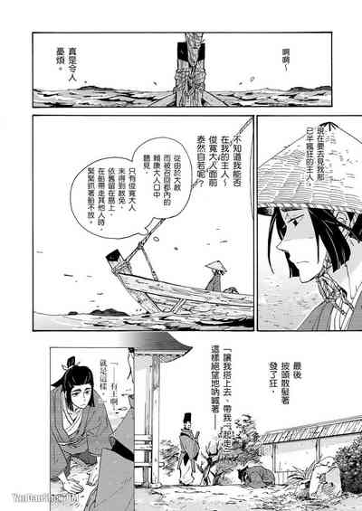 第5頁圖