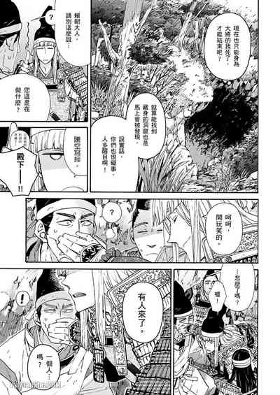 第97頁圖