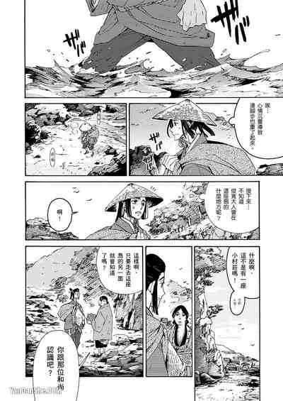 第9頁圖