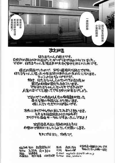 第33頁圖