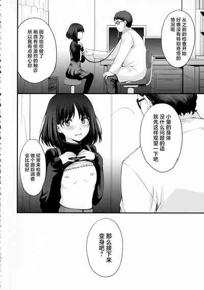 第5頁圖