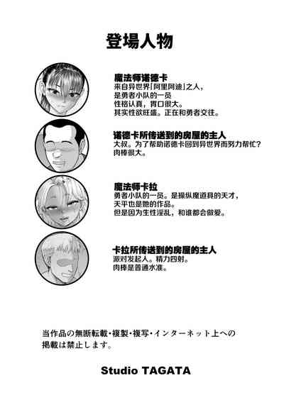 第61页图