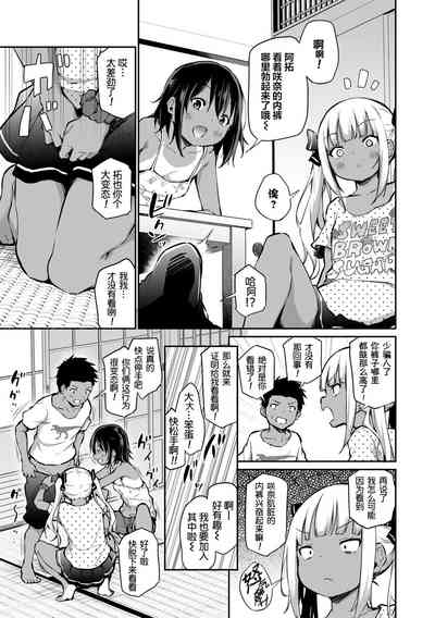 第5頁圖